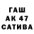 Amphetamine 97% Zlikha Khamiyeva