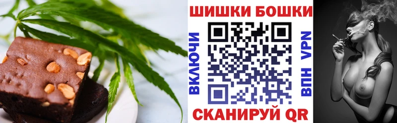 Cannafood марихуана Задонск