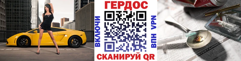 ГЕРОИН Афган  Задонск 