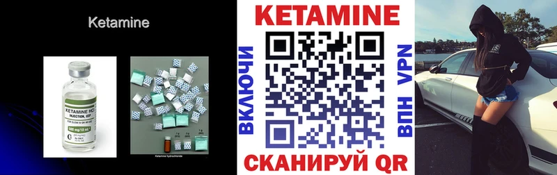 как найти закладки  гидра как зайти  Кетамин ketamine  Задонск 