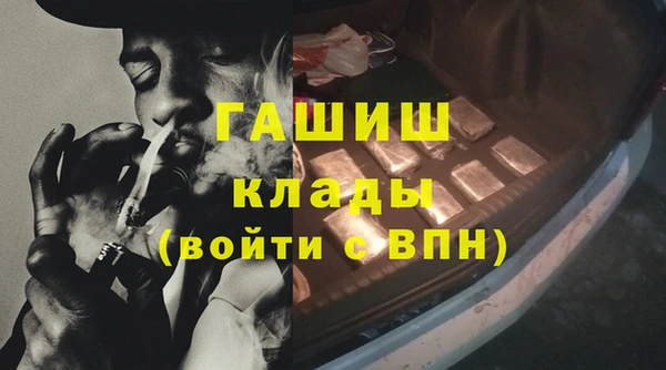 марки nbome Абдулино