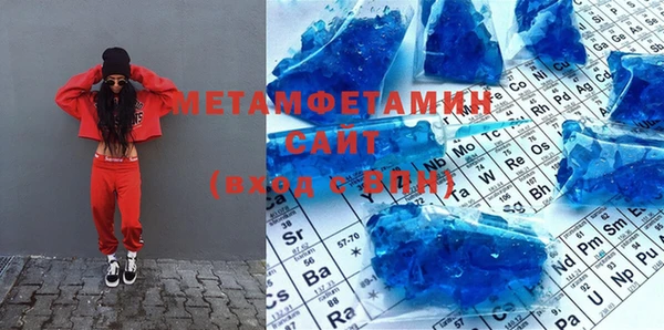 MDMA Premium VHQ Алзамай