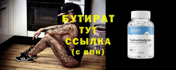 марки nbome Абдулино