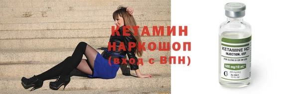 метамфетамин Алексеевка