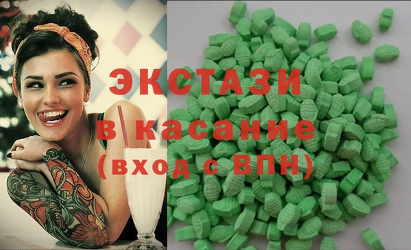 марки nbome Абдулино