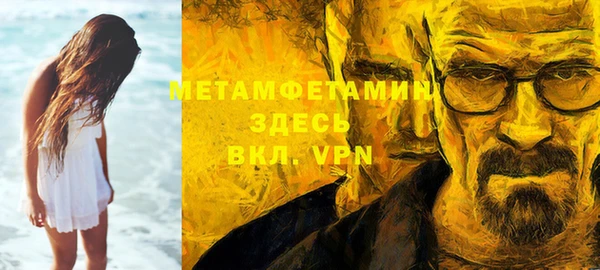 jwh Беслан