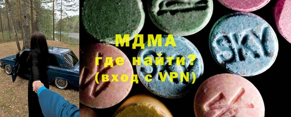 PSILOCYBIN Абинск