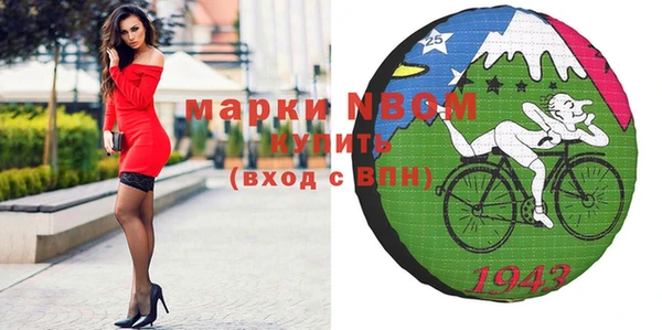 марки nbome Абдулино
