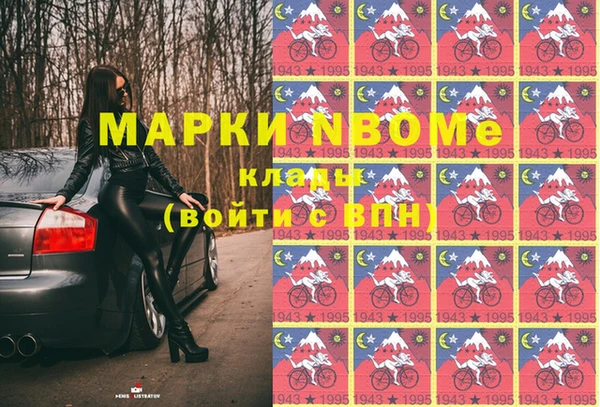 MDMA Premium VHQ Алзамай