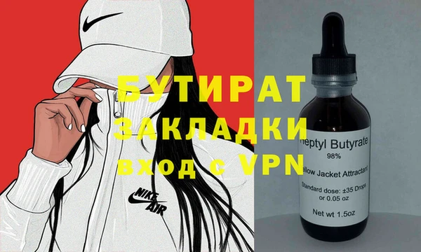 MDMA Premium VHQ Алзамай
