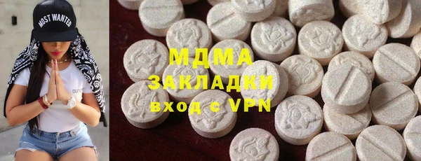 MDMA Premium VHQ Алзамай