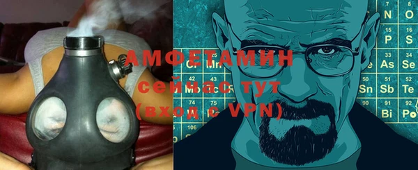 MDMA Premium VHQ Алзамай
