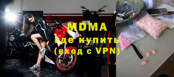метамфетамин Алексеевка