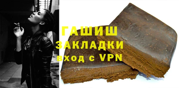 метамфетамин Алексеевка