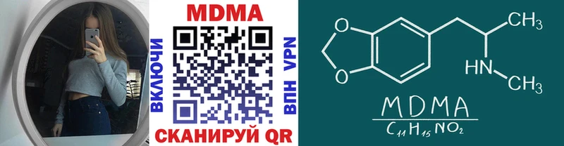 MDMA crystal  Задонск 