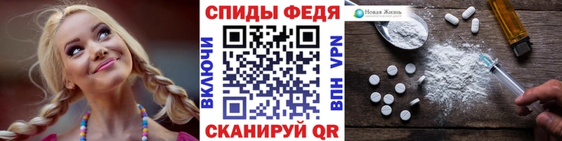 Первитин мет Задонск