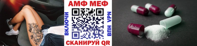 Метамфетамин Methamphetamine  Задонск 