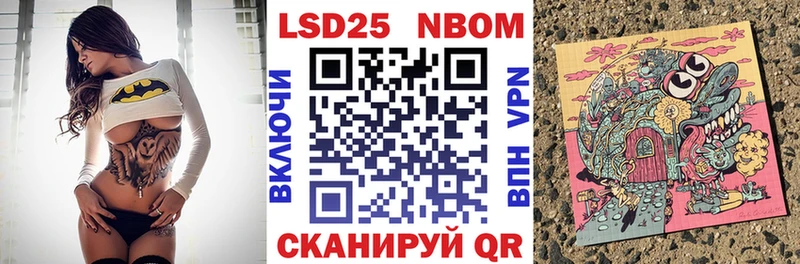 где можно купить   Задонск  MEGA сайт  Марки N-bome 1,5мг 